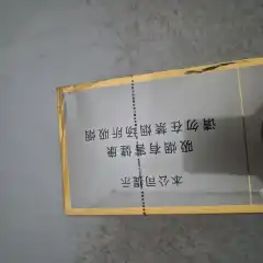 芙蓉王粗支整条（破损）
