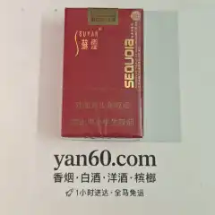 小苏