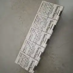 七星软白整条（破损）