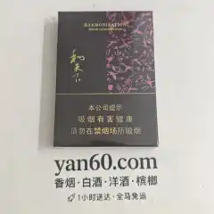 和天下中支