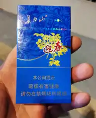 长白山迎春